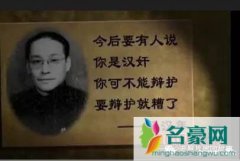 潘汉年犯了什么罪要被逮捕？揭潘汉年怎么死的真相