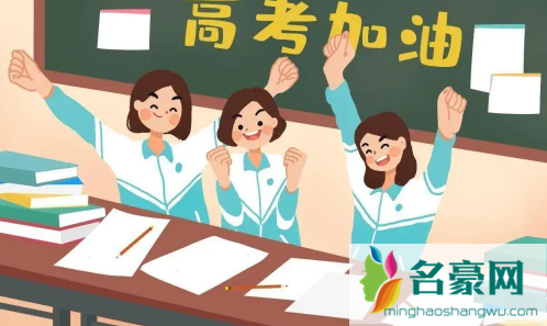 2022社会考生高考准考证什么时候发放2