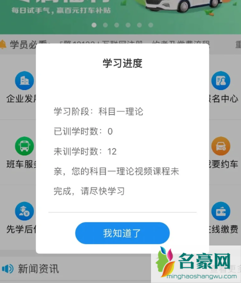 看科目一视频会实时监控吗2