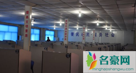 看科目一视频的那个软件叫什么3