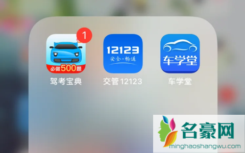 看科目一视频时有全程录像吗1