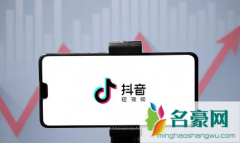 抖音账号封禁注销后还可以重新注册吗 抖音账号为