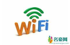 wifi辐射大还是移动数据辐射大 如何减少移动数据辐