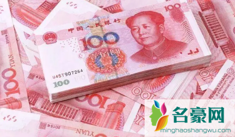 买黄金相当于存钱吗2