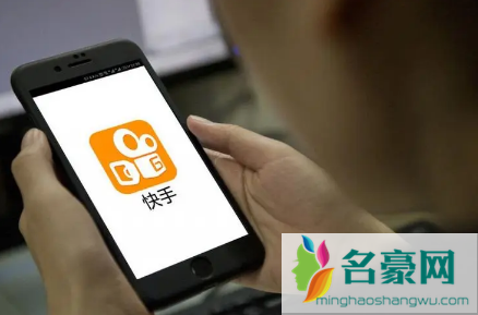 每天看快手极速版能挣钱吗3