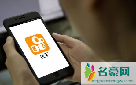 快手极速版为什么不显示红包圈2