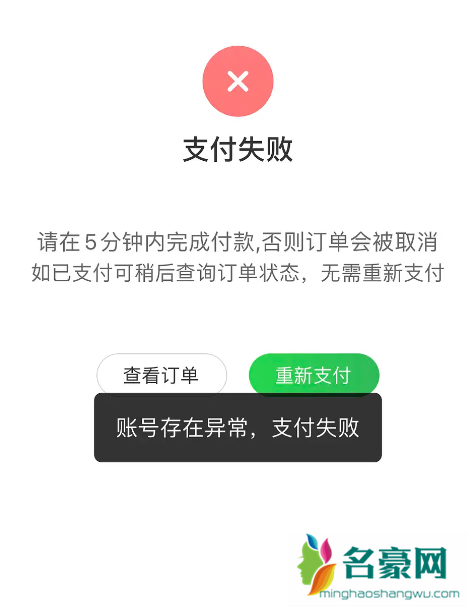 叮咚买菜为什么这么贵3