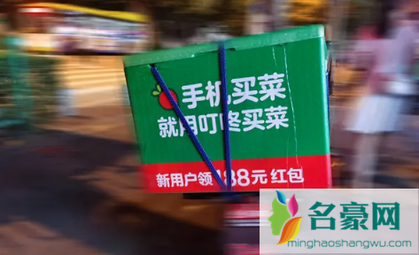 叮咚买菜晚上12点可下单吗1