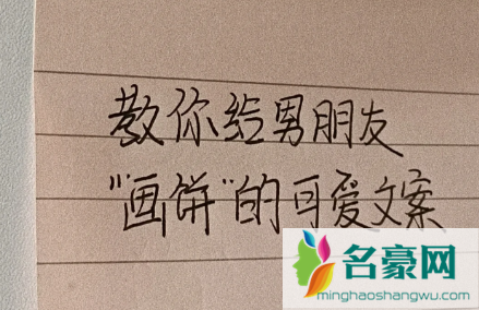 隔着屏幕哄男生的方法男朋友哭了1