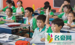 2022幼升小报名后什么时候出结果 幼升小网上报名怎