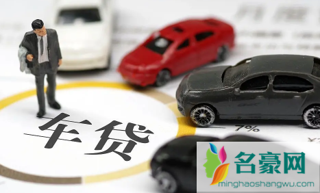 老公贷款买车老婆征信有问题会影响吗3