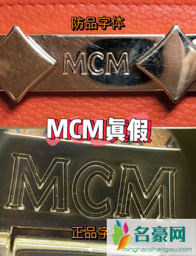 mcm菜篮子小狗挂件是哪款包9