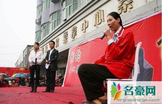 世界上最高的女人
