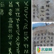 中国古代最神秘的天书（盘点无人能解的中国十大天