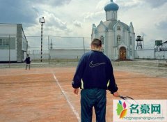 世界上最大的监狱（俄罗斯西伯利亚监狱大到没有围