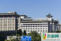 中国最好的医院排名（北京协和医院资质技术设备水