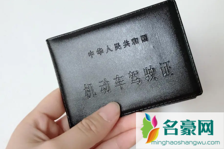 驾驶证到期了怎么换证4