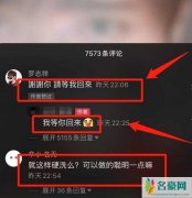 罗志祥请等我回来 短暂退出娱乐圈躲避风波罗志祥