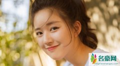 喜欢你将拍剧版 剧版男女主角是谁剧照遭扒赵露思