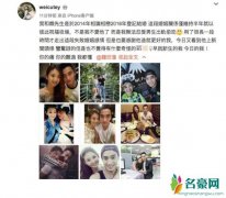 赖弘国前妻辟谣 赖弘国前妻深夜发文同情阿娇的遭