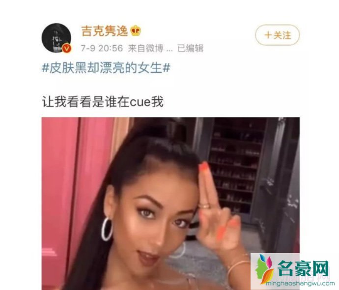 勿cue是什么意思