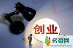 女人带孩子能做什么生意 什么生意适合带孩子的女