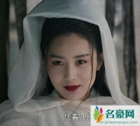 剑王朝中白山水的扮演者是谁