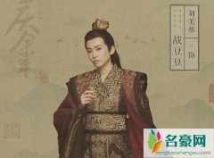 庆余年战豆豆为什么娶司理理