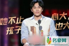 吐槽大会秦昊伊能静哪一期