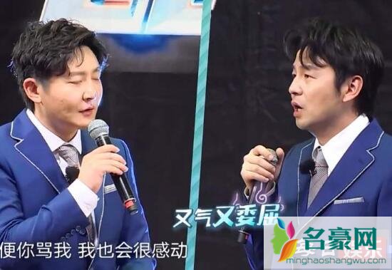 极限挑战6第六期谁是神秘人