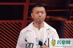 中国新说唱药水哥淘汰了吗