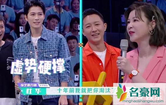 快乐大本营乐华娱乐对战谁