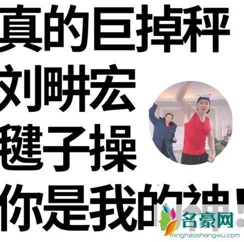 跳完毽子操体重增加了正常吗3