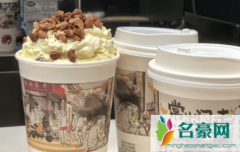 2022茶颜悦色充值活动信用卡支付不了 2022茶颜悦色充