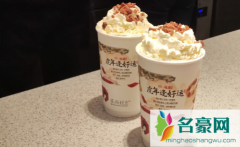 2022茶颜悦色怎么线上充值 茶颜悦色充值的钱可以点