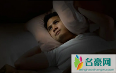 失眠睡不着有什么好的方法解决 常常失眠的人会怎