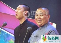 曹云金和郭德纲怎么了 曹云金和郭德纲的关系怎么