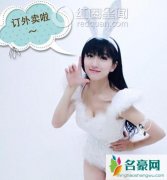 百度女神语希范内衣秀火爆全场 语希范生活照好看