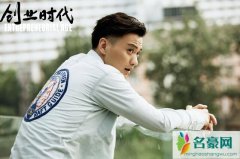 创业时代罗维是好是坏