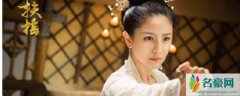 胡可在扶摇里演什么
