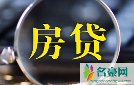 购房全款发票早拿还是晚拿好3