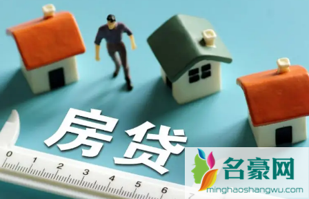 购房全款发票早拿还是晚拿好1
