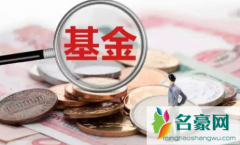 2022年基金几月份能回升 2022年基金该怎么布局