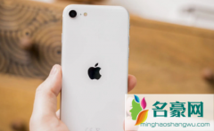 苹果se3上市时间中国多少钱2022 iPhone se3配置参数