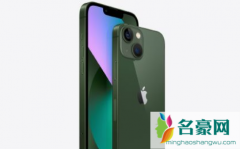 iPhone13苍岭绿是现货吗 iPhone13苍岭绿好看吗