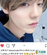鹿晗吴亦凡新歌好听吗 黄子韬转发帮忙宣传力证好