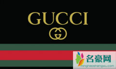 tods和gucci哪个档次高 gucci是哪个国家的