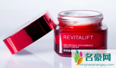 revitalift是欧莱雅的什么化妆品 欧莱雅日霜晚霜的区