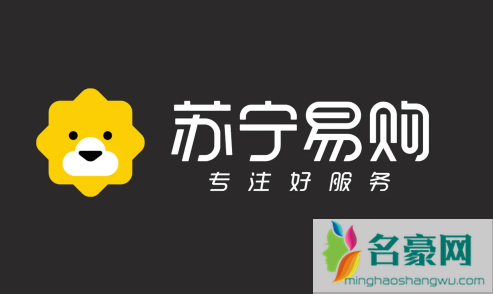 苏宁投诉商家有作用吗1