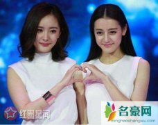 迪丽热巴杨幂关系好吗 热巴粉丝diss杨幂怎么回事